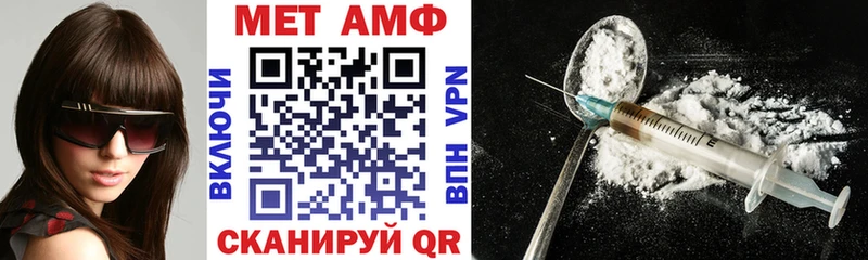 наркотики  Шимановск  АМФ VHQ 