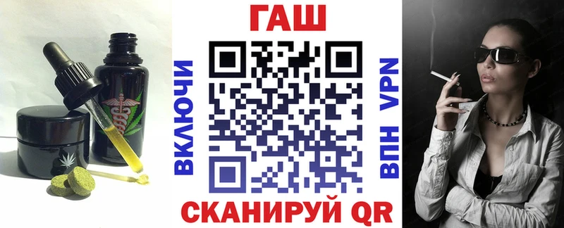 где купить   Шимановск  ОМГ ОМГ tor  Еда ТГК конопля 