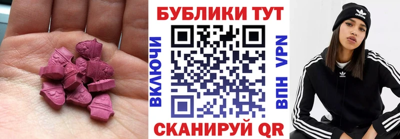 блэк спрут маркетплейс  Шимановск  Ecstasy таблы 