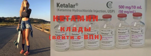 бутират Лабытнанги