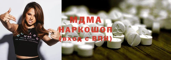 бутират Лабытнанги