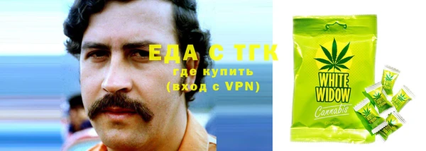 бутират Лабытнанги