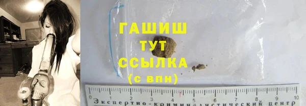 бутират Лабытнанги