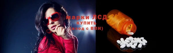 бутират Лабытнанги
