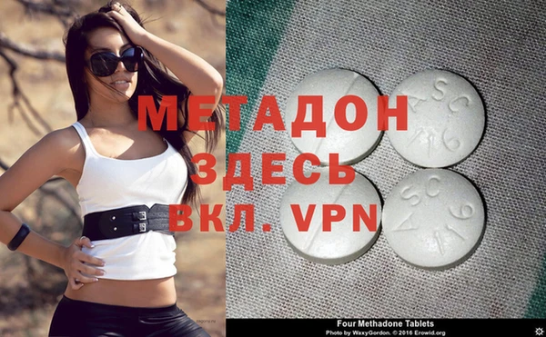 бутират Лабытнанги