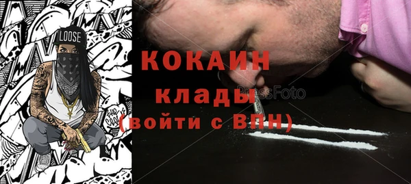 бутират Лабытнанги