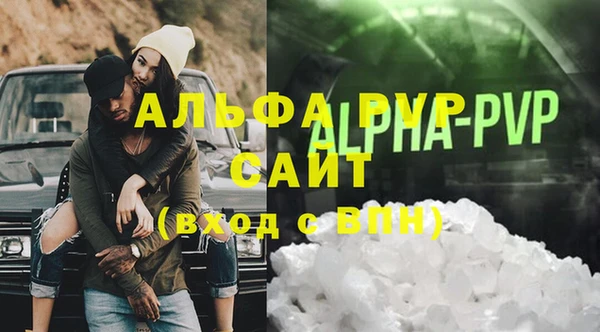 марки lsd Бердск
