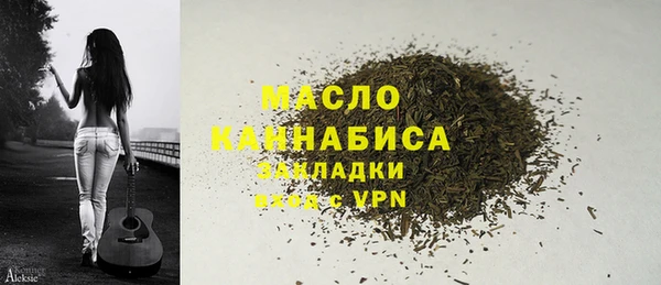 бутират Лабытнанги