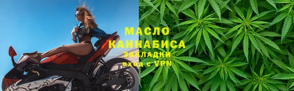 бутират Лабытнанги