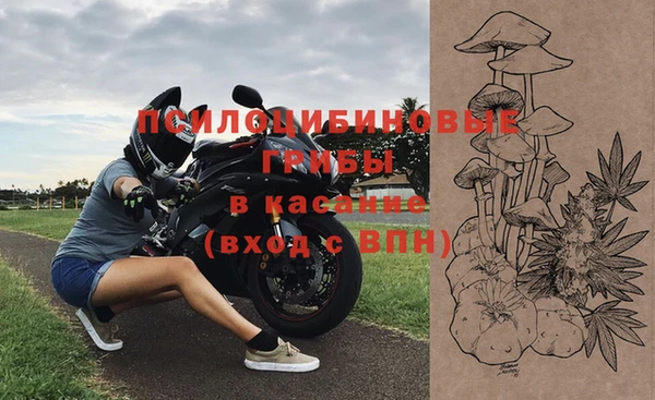 бутират Лабытнанги