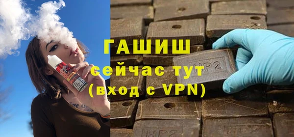 бутират Лабытнанги