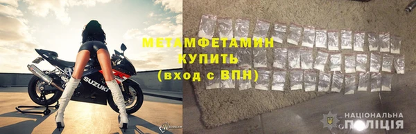гидропоника Лагань