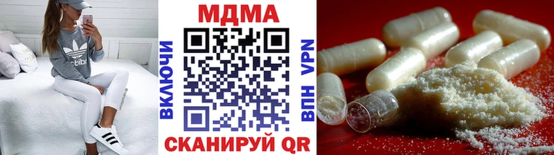 MDMA crystal  Шимановск 