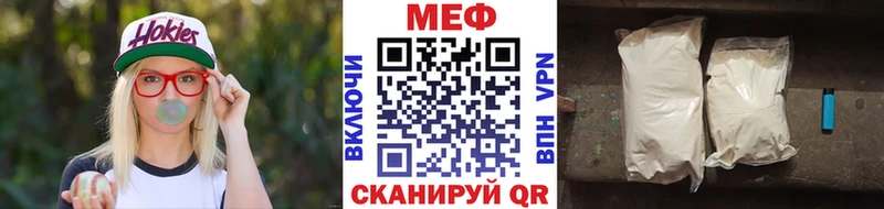 магазин продажи   Шимановск  МЕФ мука 