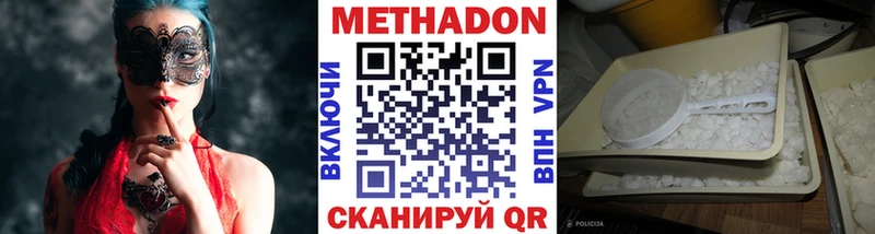 мориарти формула где купить Шимановск Метадон кристалл