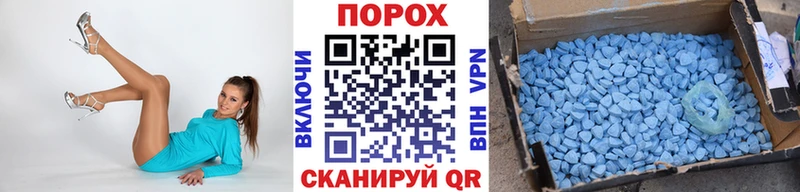 KRAKEN вход  Шимановск  Первитин Декстрометамфетамин 99.9% 