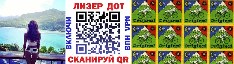 Наркотические марки 1,8мг  Шимановск 