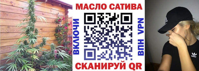 ТГК Wax  где купить   Шимановск 