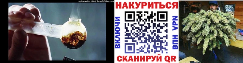 mega онион Шимановск Марихуана план